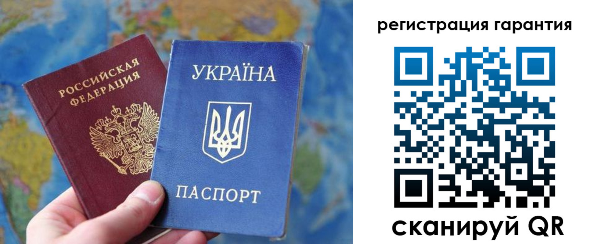 купить прописку в Туапсе