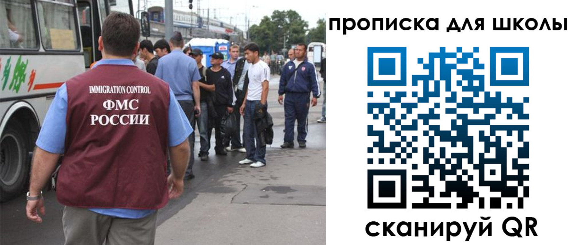 временная регистрация 2025 в Туапсе